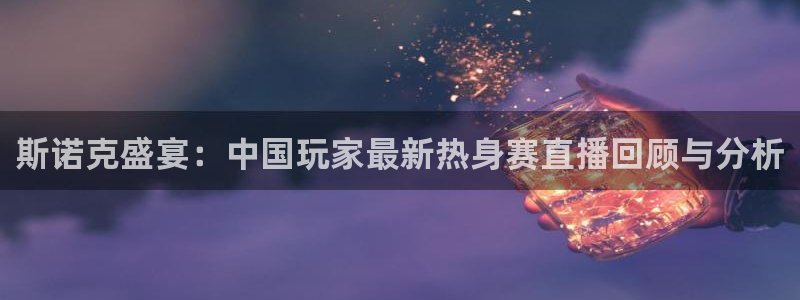 杏悦2平台登录
