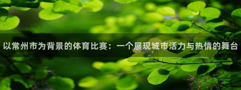杏悦2登录