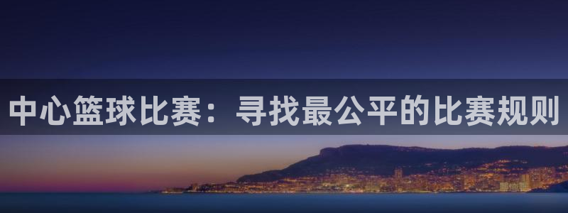 杏悦22平台