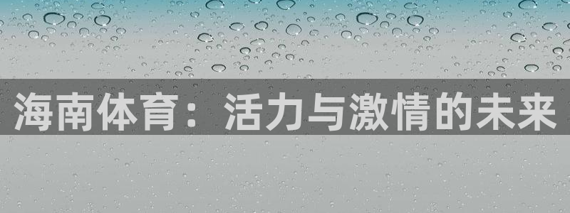杏悦2体育用品